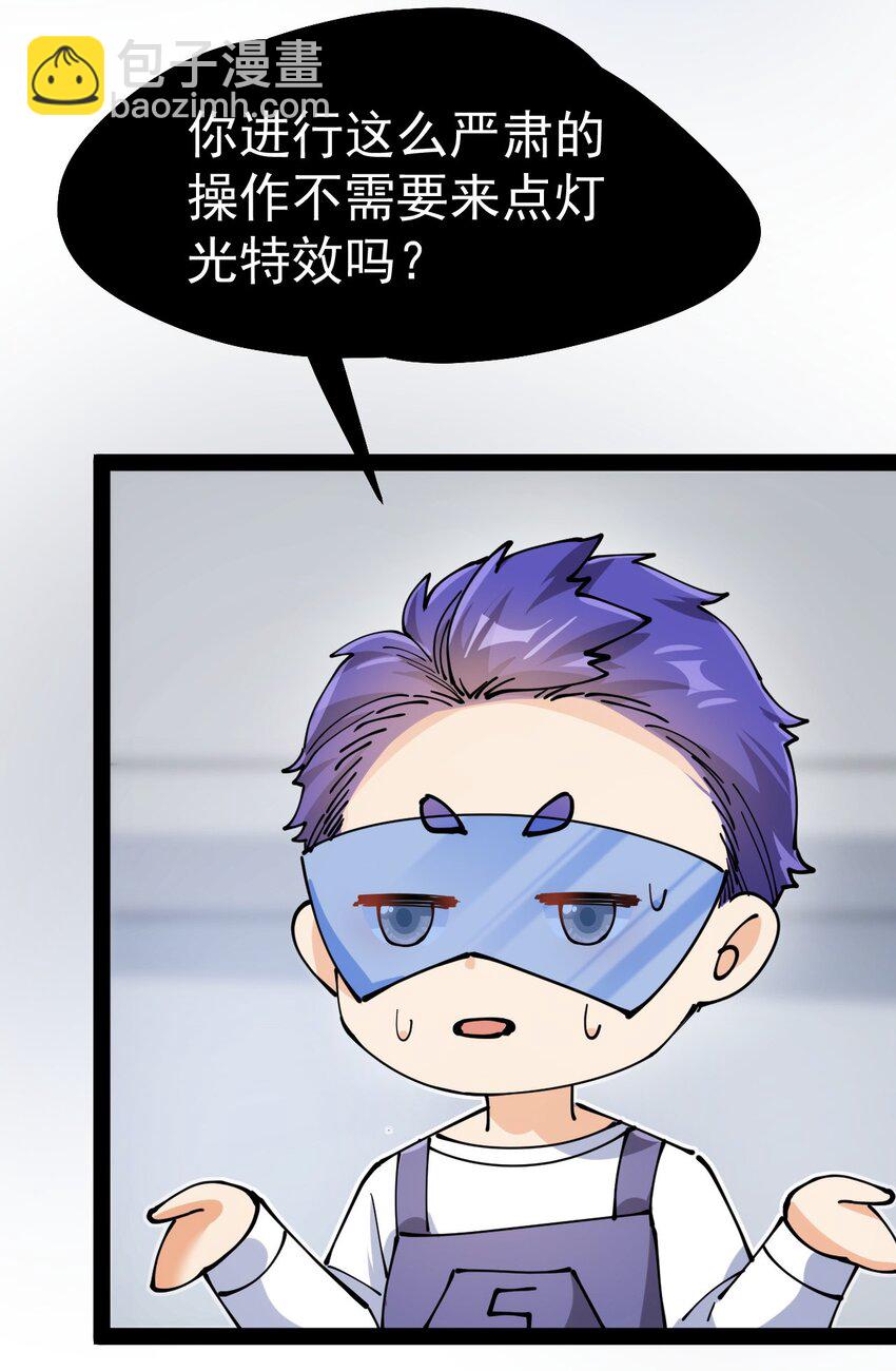 212 孙蓉篇06(1/2)-第217话