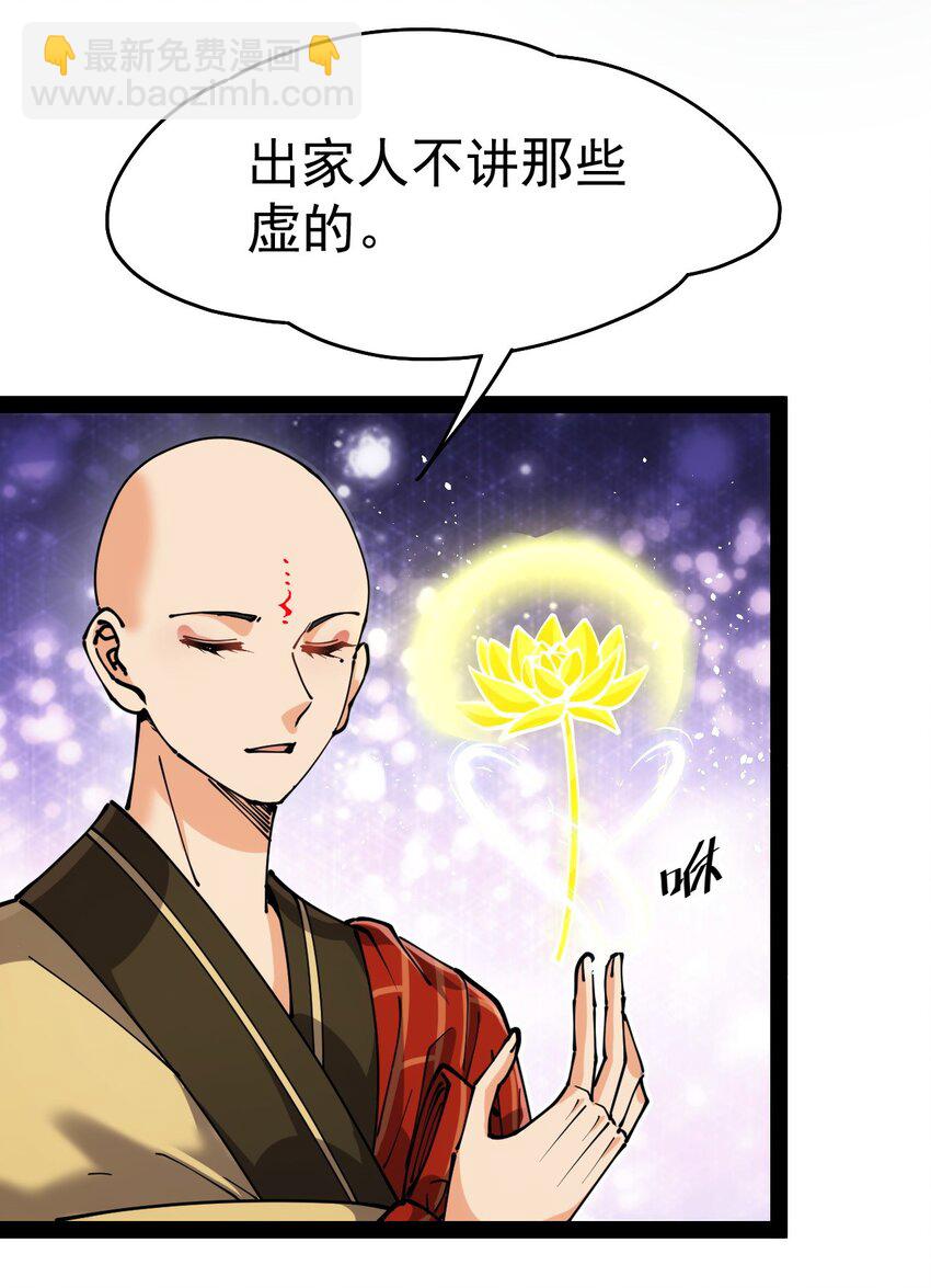 212 孙蓉篇06(1/2)-第217话