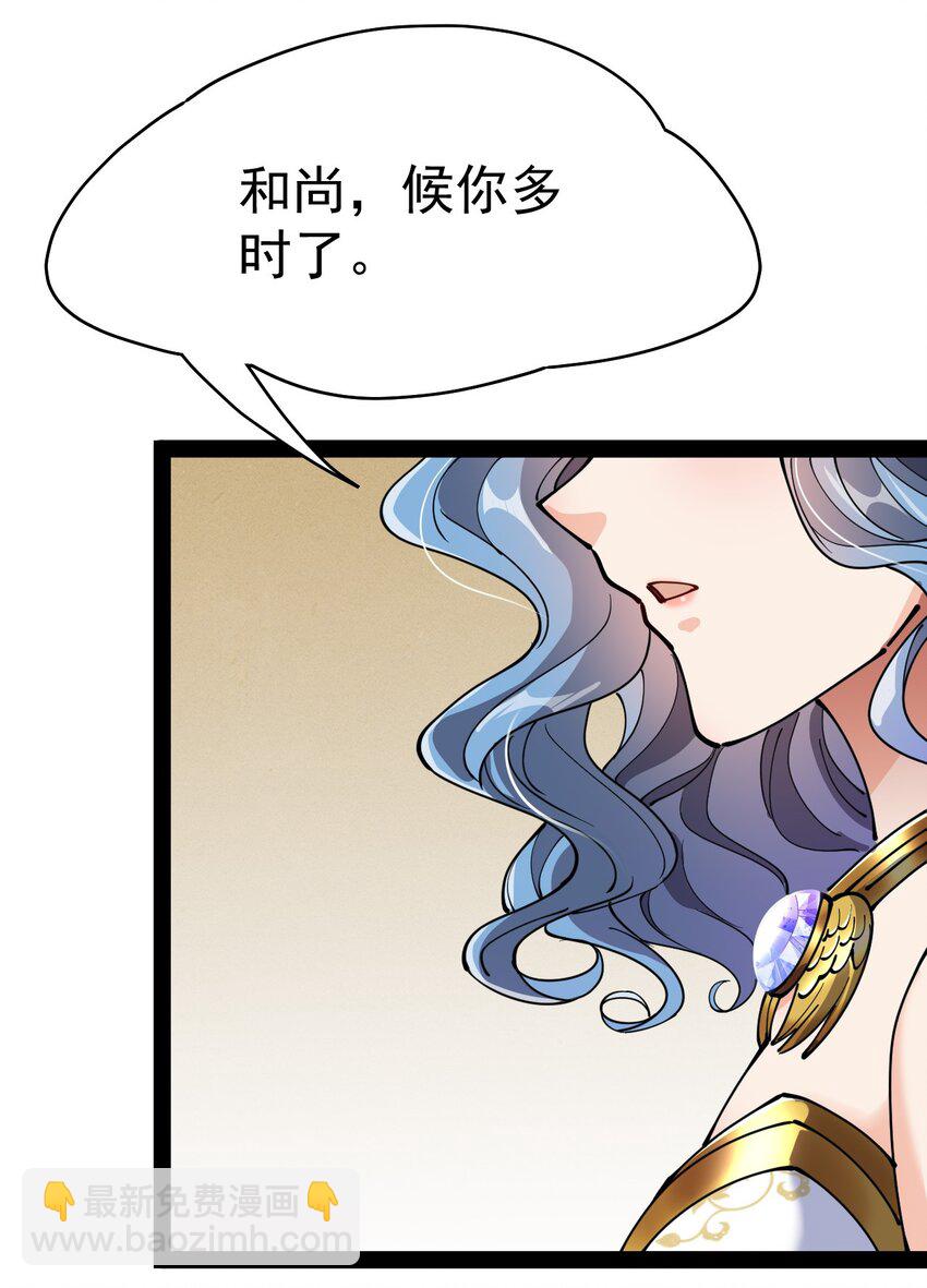 212 孙蓉篇06(1/2)-第217话