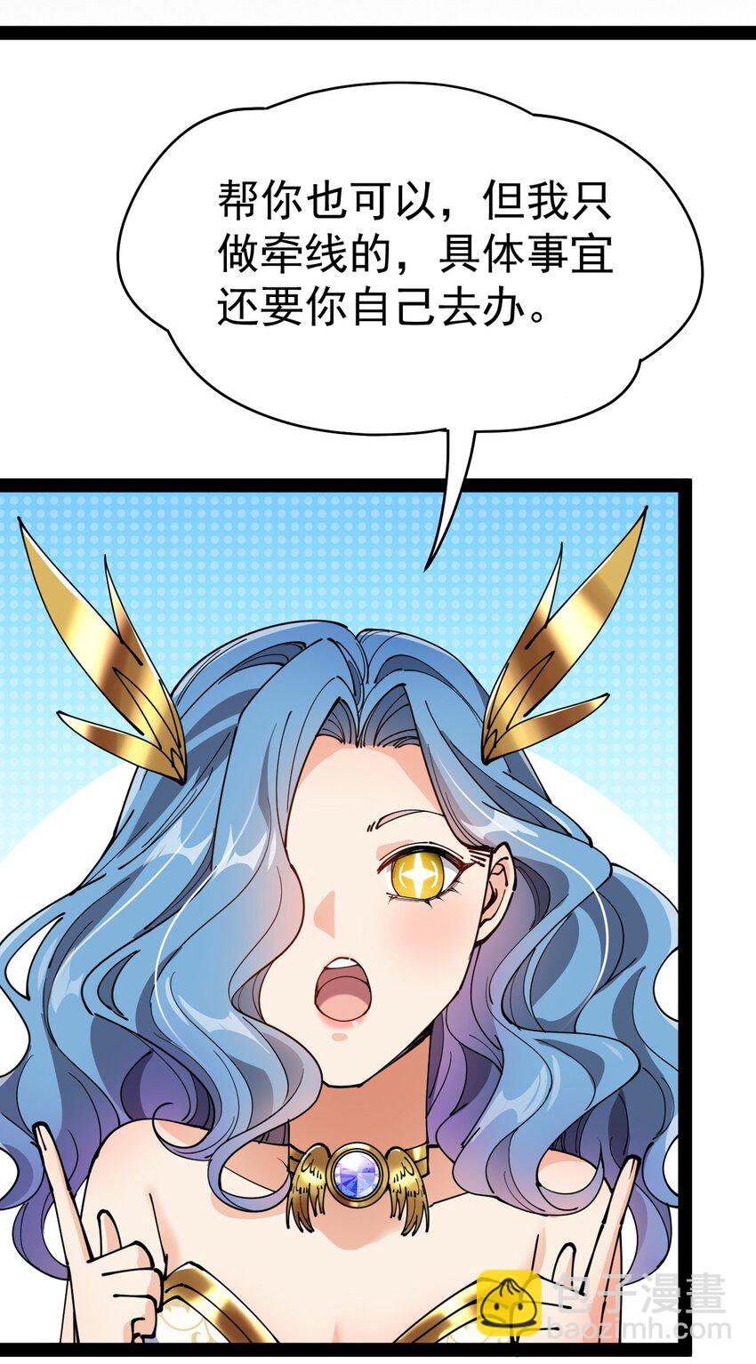 212 孙蓉篇06(1/2)-第217话