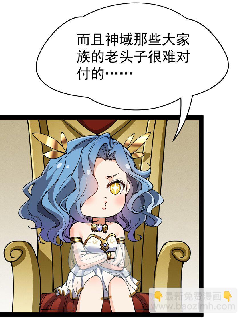 212 孙蓉篇06(1/2)-第217话