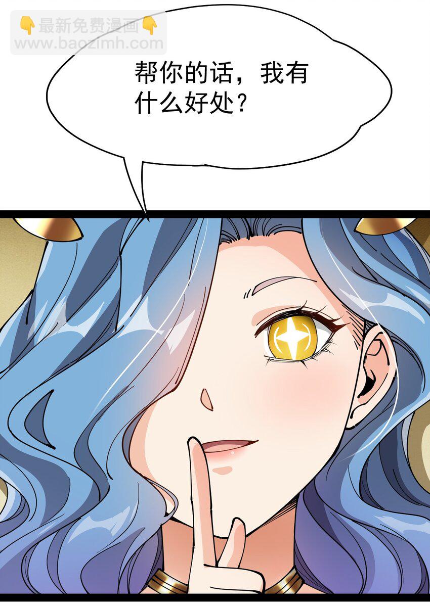 212 孙蓉篇06(1/2)-第217话