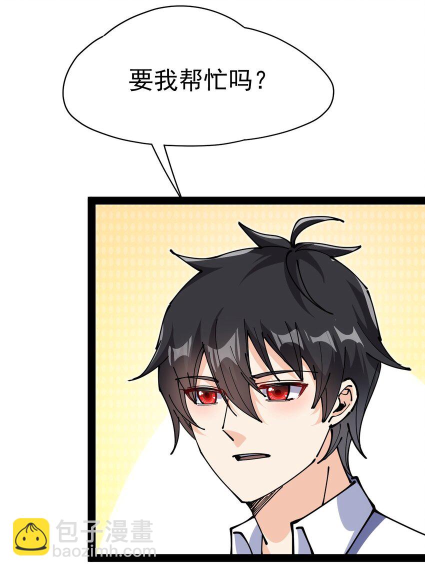 212 孙蓉篇06(1/2)-第217话