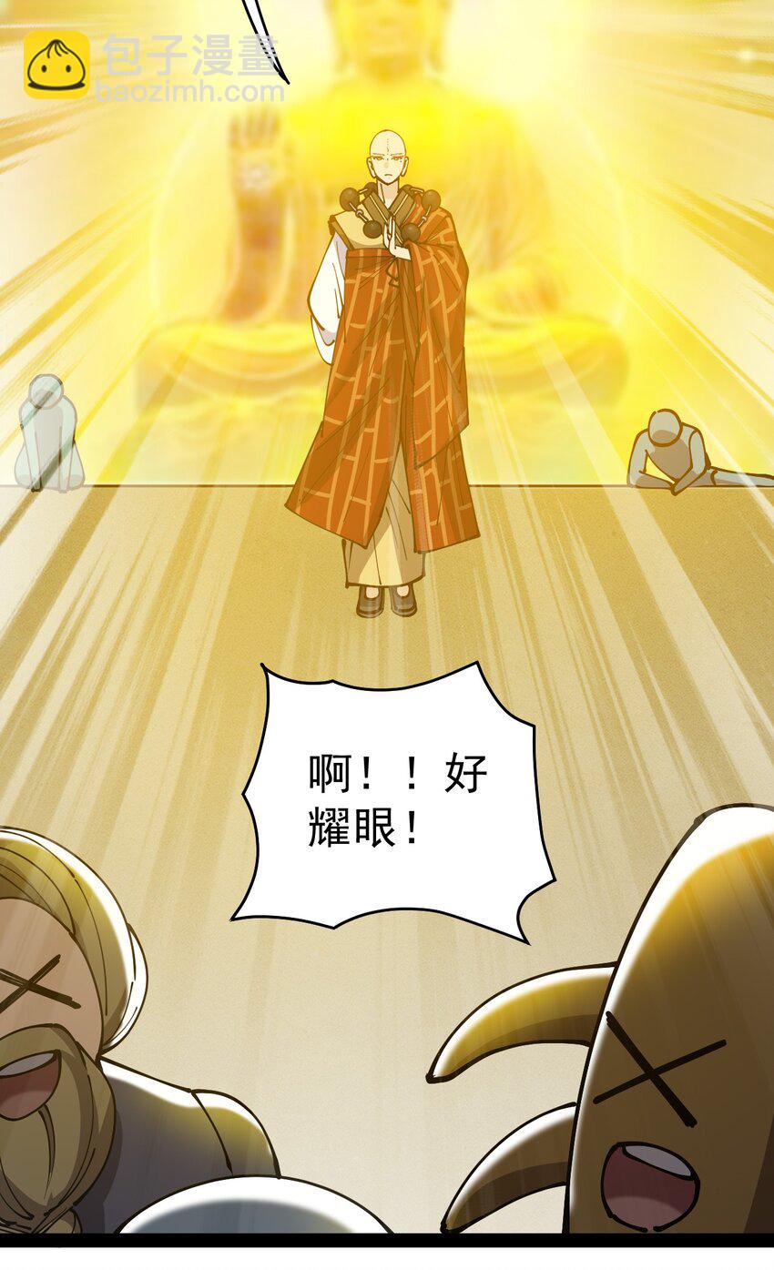 214 孙蓉篇08(1/2)-第219话