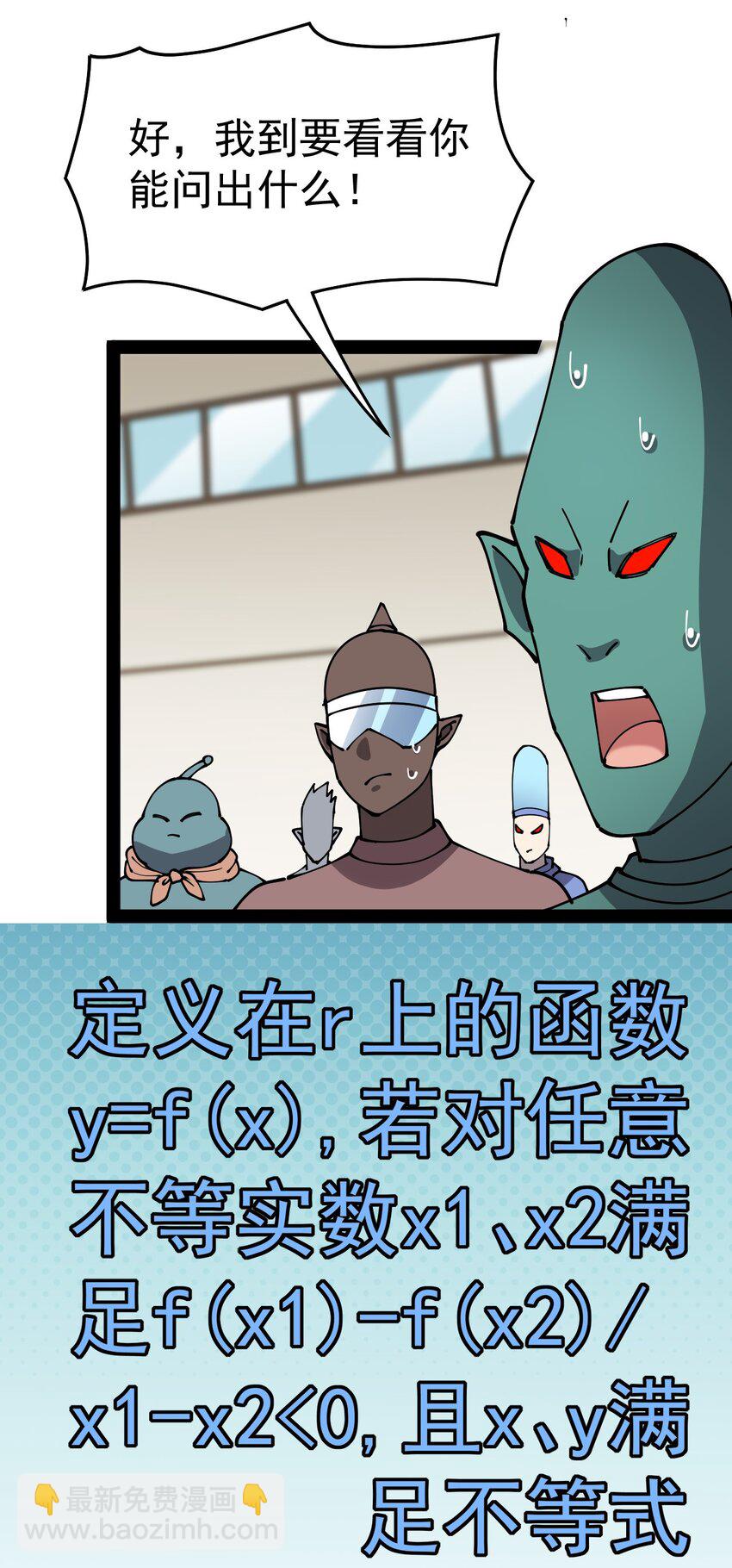 214 孙蓉篇08(1/2)-第219话