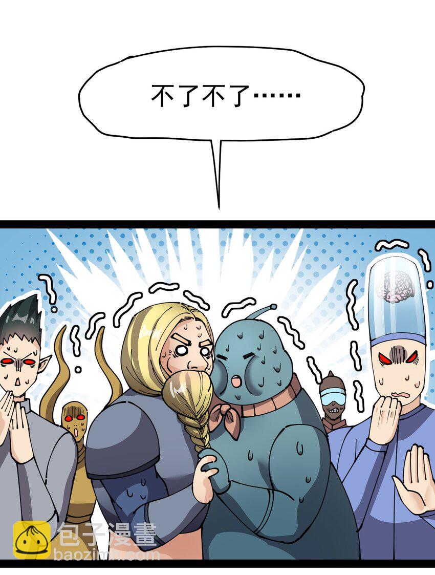 214 孙蓉篇08(1/2)-第219话