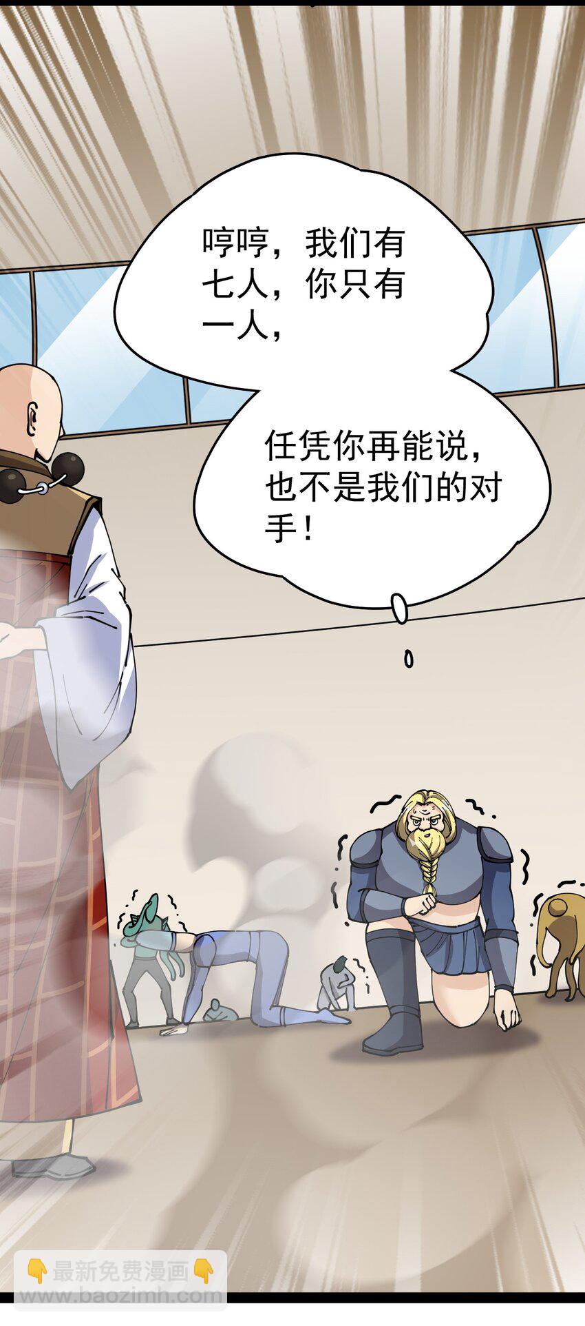 214 孙蓉篇08(1/2)-第219话