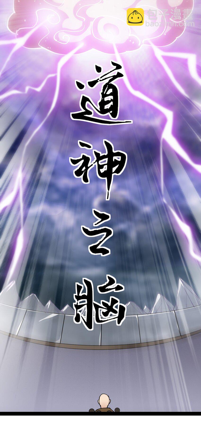 214 孙蓉篇08(1/2)-第219话