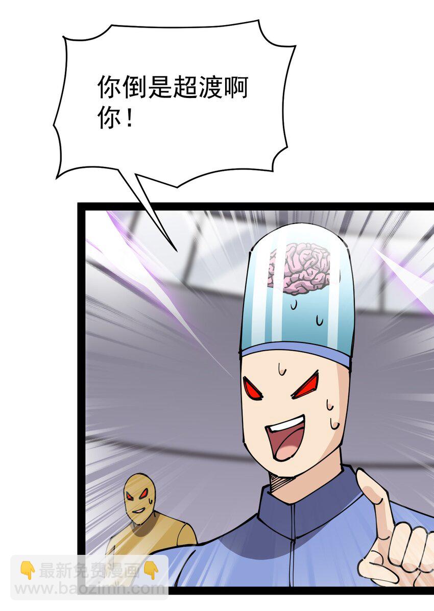 214 孙蓉篇08(1/2)-第219话