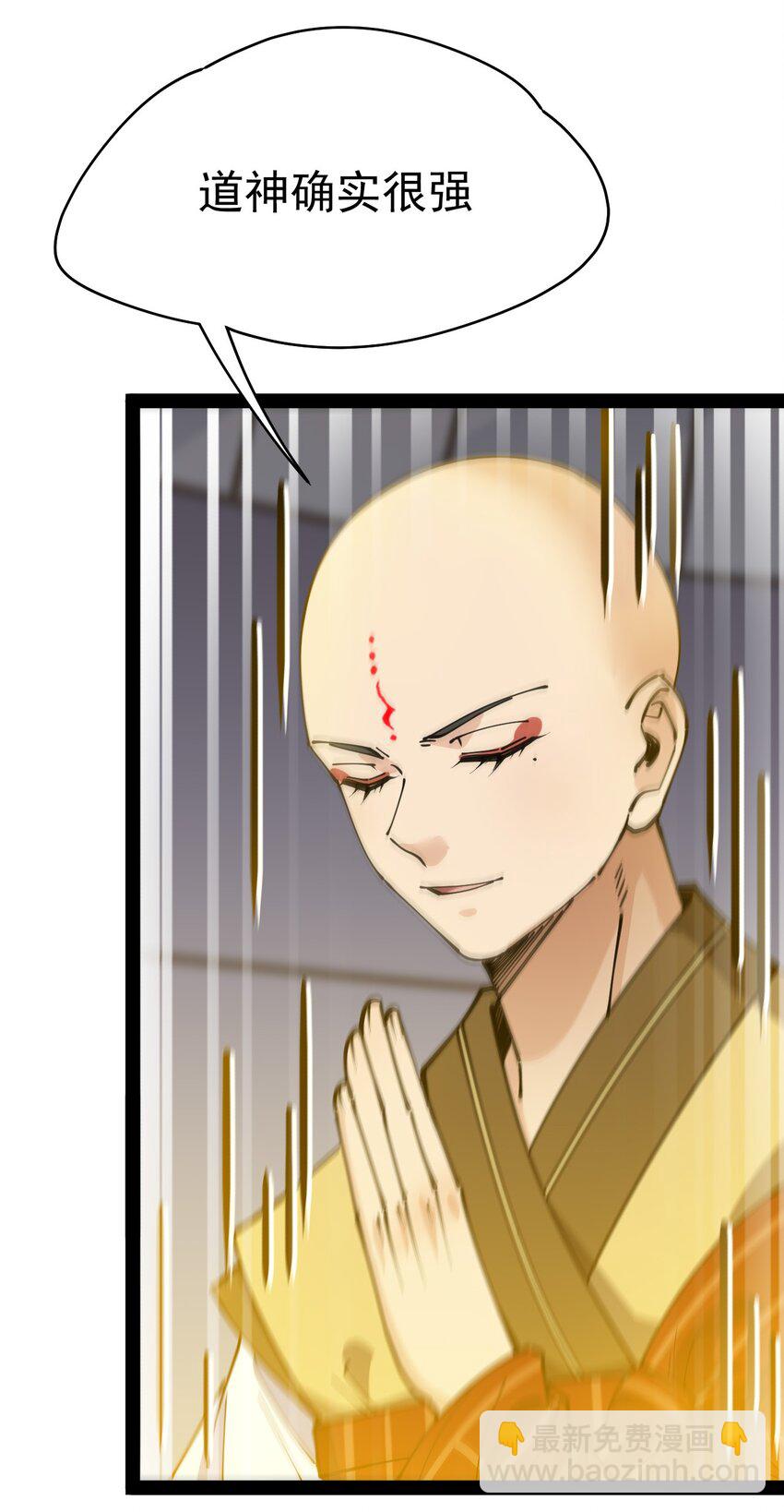 214 孙蓉篇08(1/2)-第219话