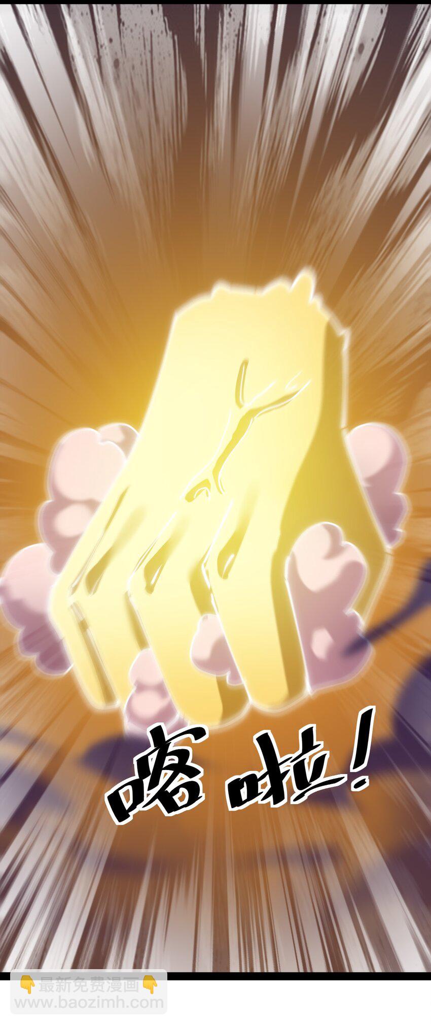 214 孙蓉篇08(1/2)-第219话