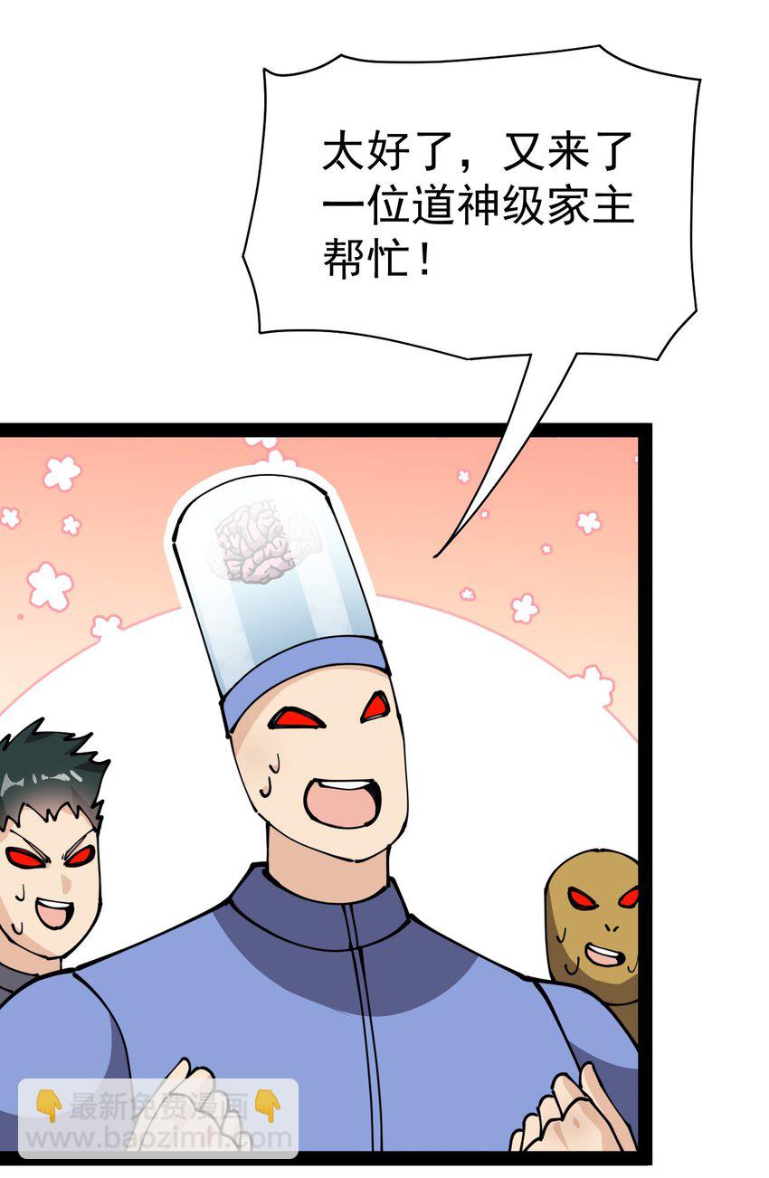 214 孙蓉篇08(1/2)-第219话