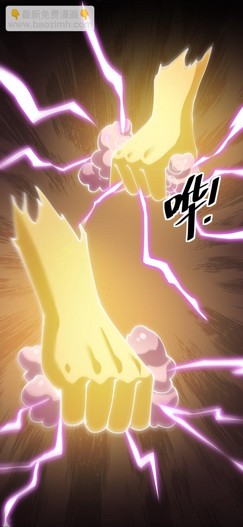 214 孙蓉篇08(1/2)-第219话