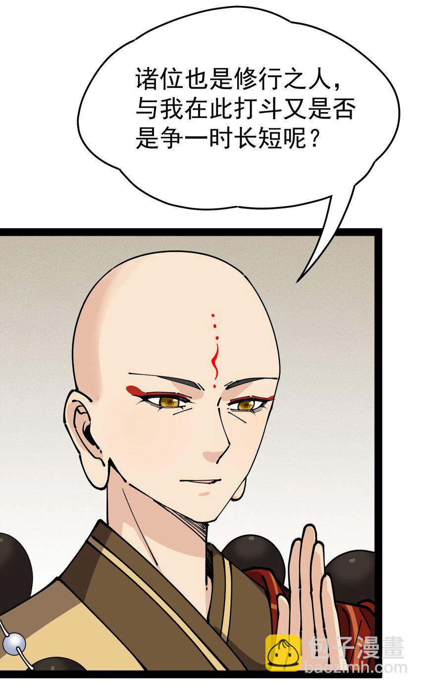 214 孙蓉篇08(1/2)-第219话