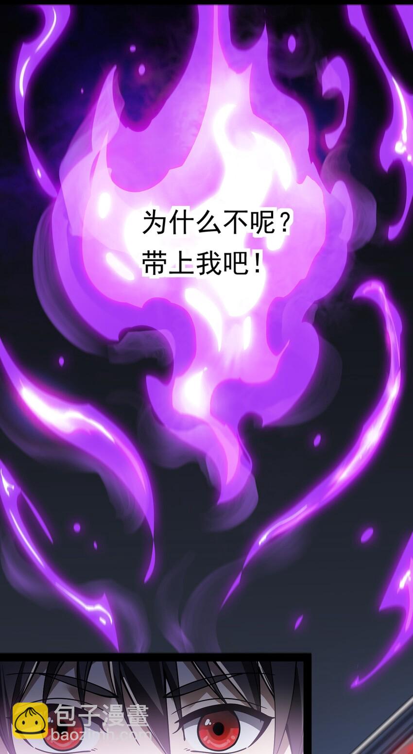 021 王令同学刺激的宝贝-第23话