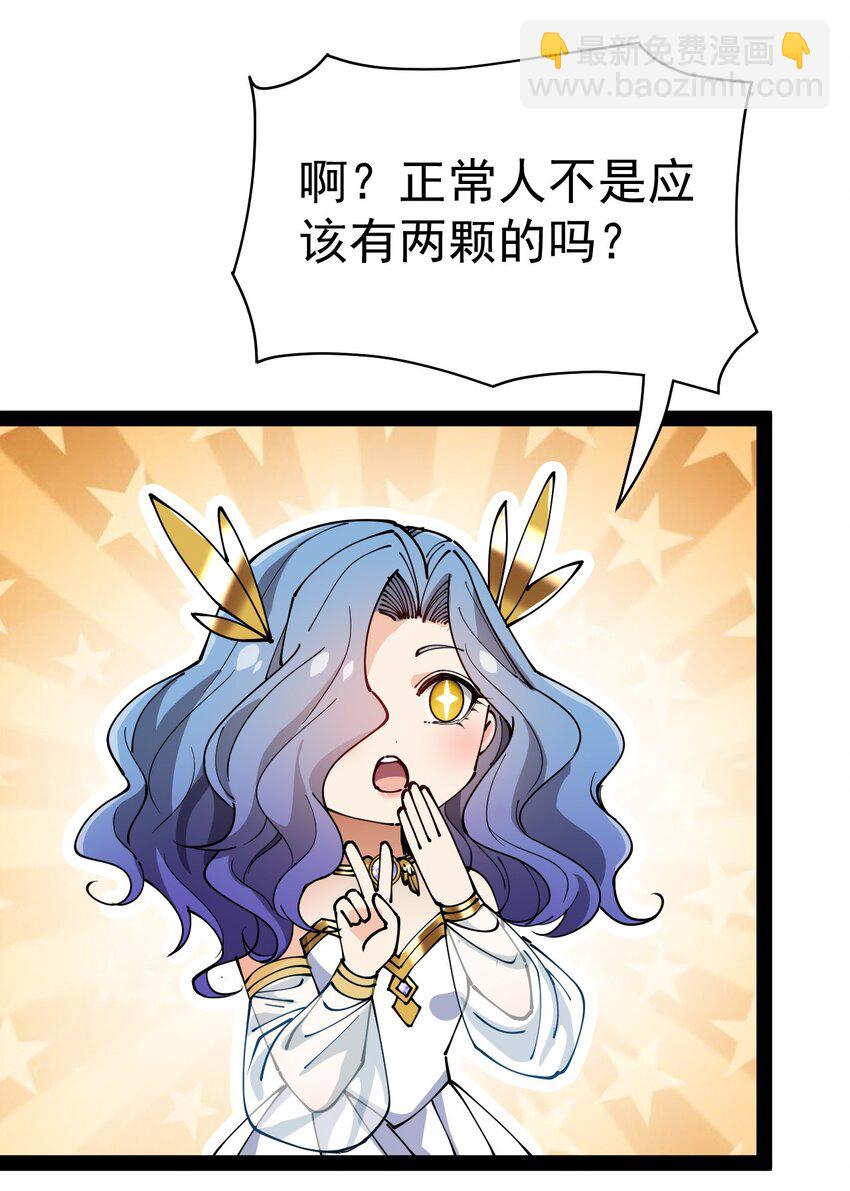216 孙蓉篇10(1/2)-第221话