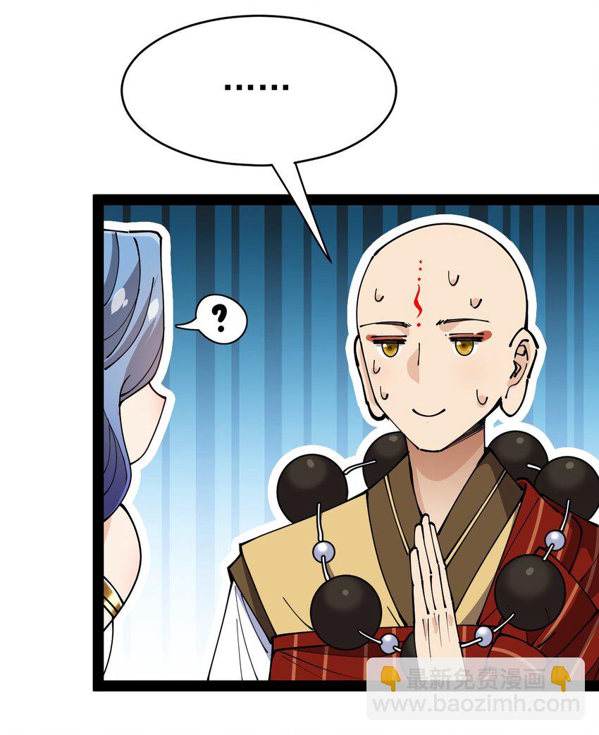 216 孙蓉篇10(1/2)-第221话