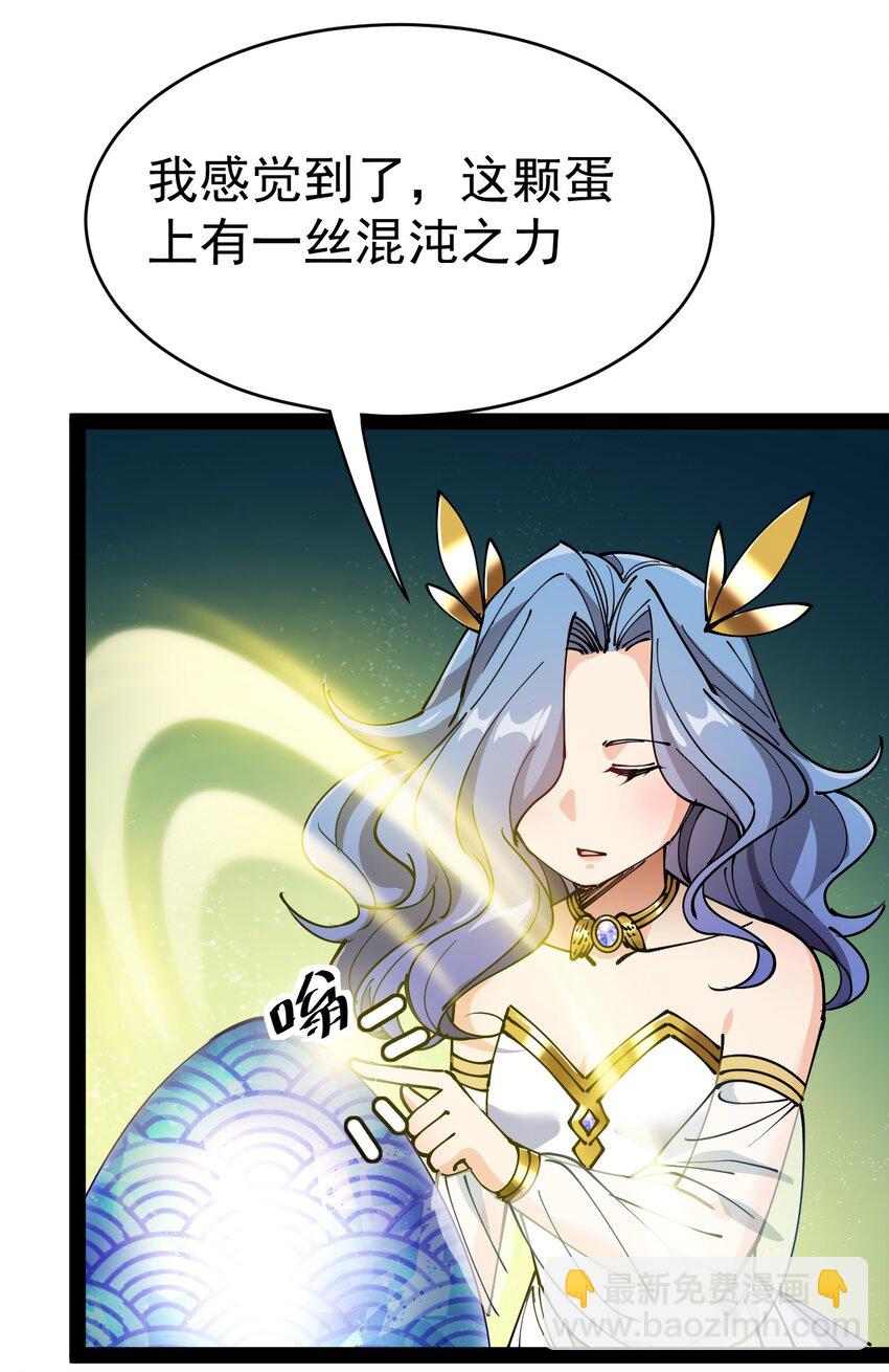 216 孙蓉篇10(1/2)-第221话