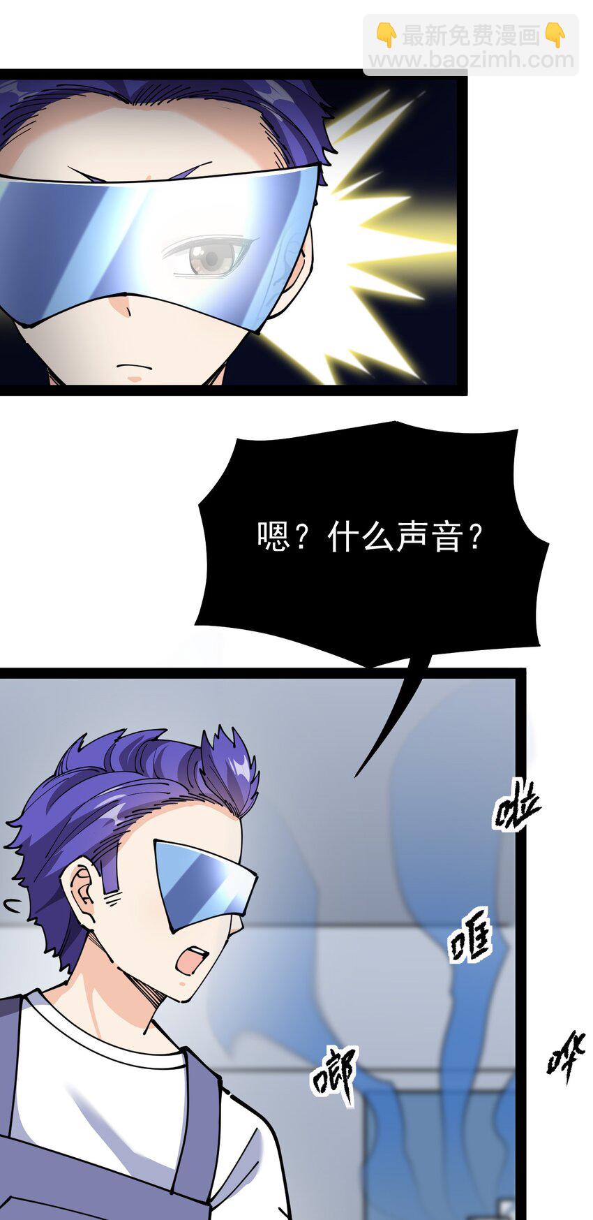216 孙蓉篇10(1/2)-第221话