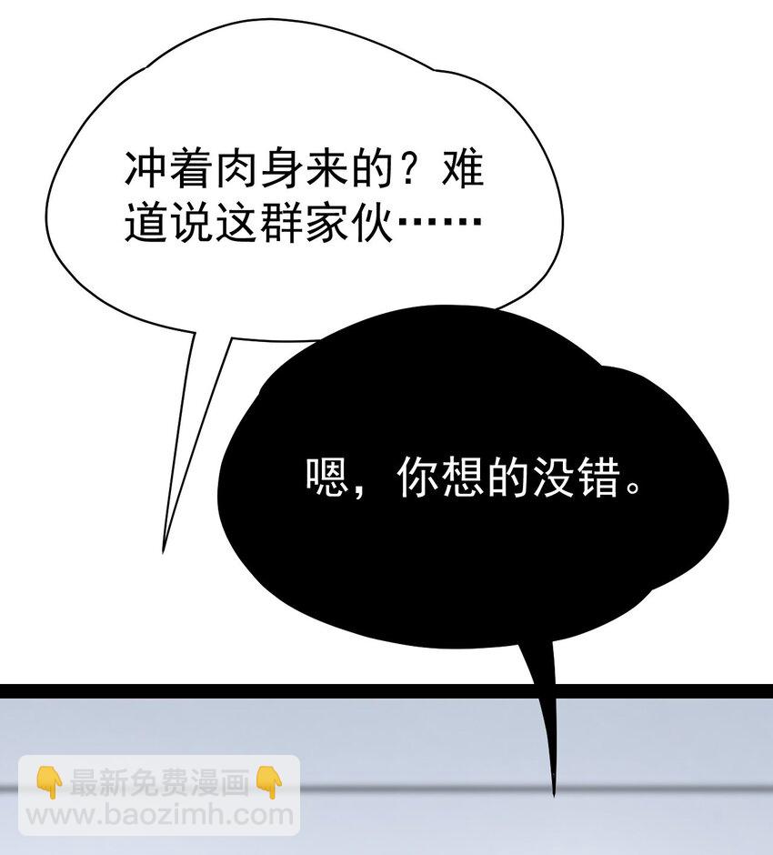 216 孙蓉篇10(1/2)-第221话