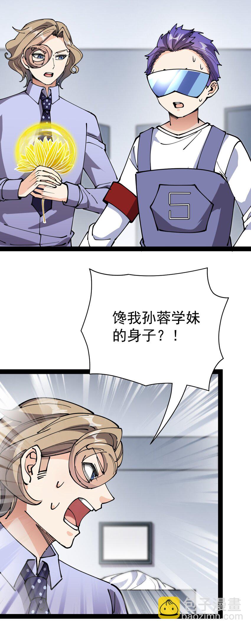 216 孙蓉篇10(1/2)-第221话