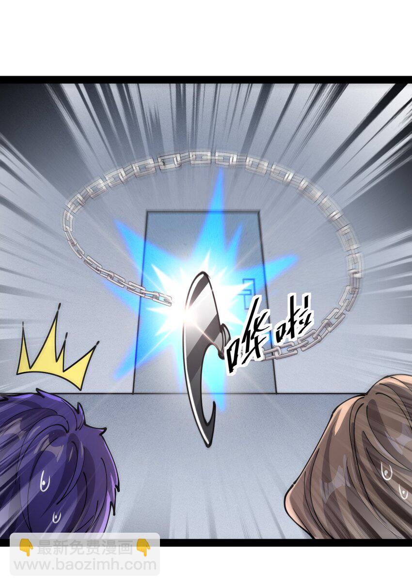 216 孙蓉篇10(1/2)-第221话