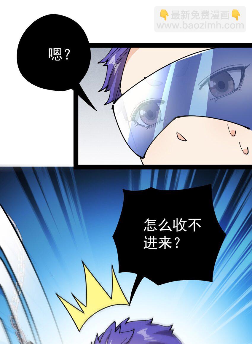 216 孙蓉篇10(1/2)-第221话