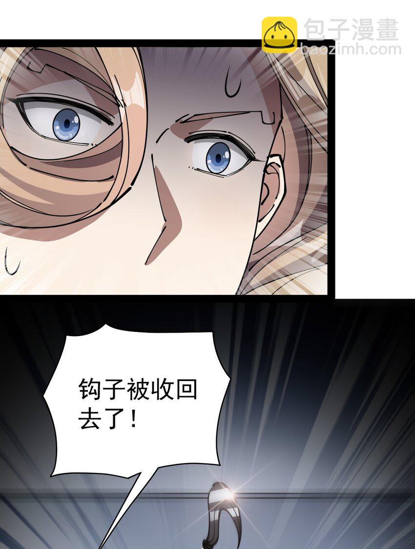 216 孙蓉篇10(1/2)-第221话