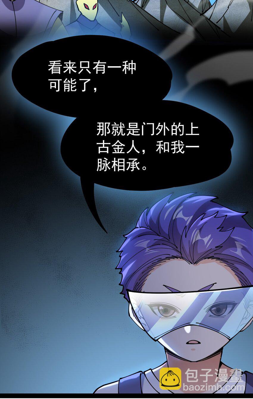 216 孙蓉篇10(1/2)-第221话