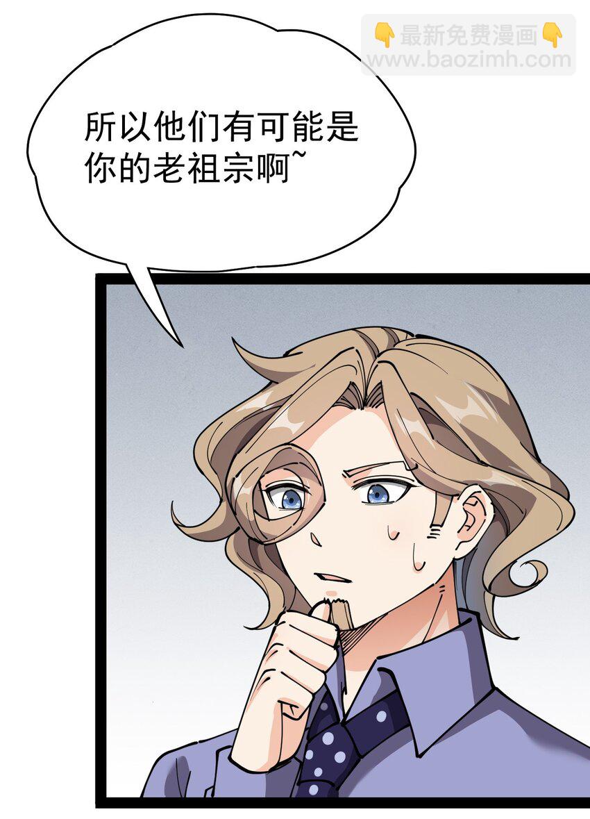 216 孙蓉篇10(1/2)-第221话