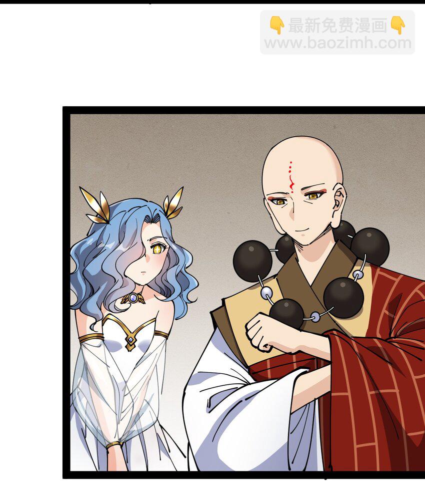 216 孙蓉篇10(1/2)-第221话