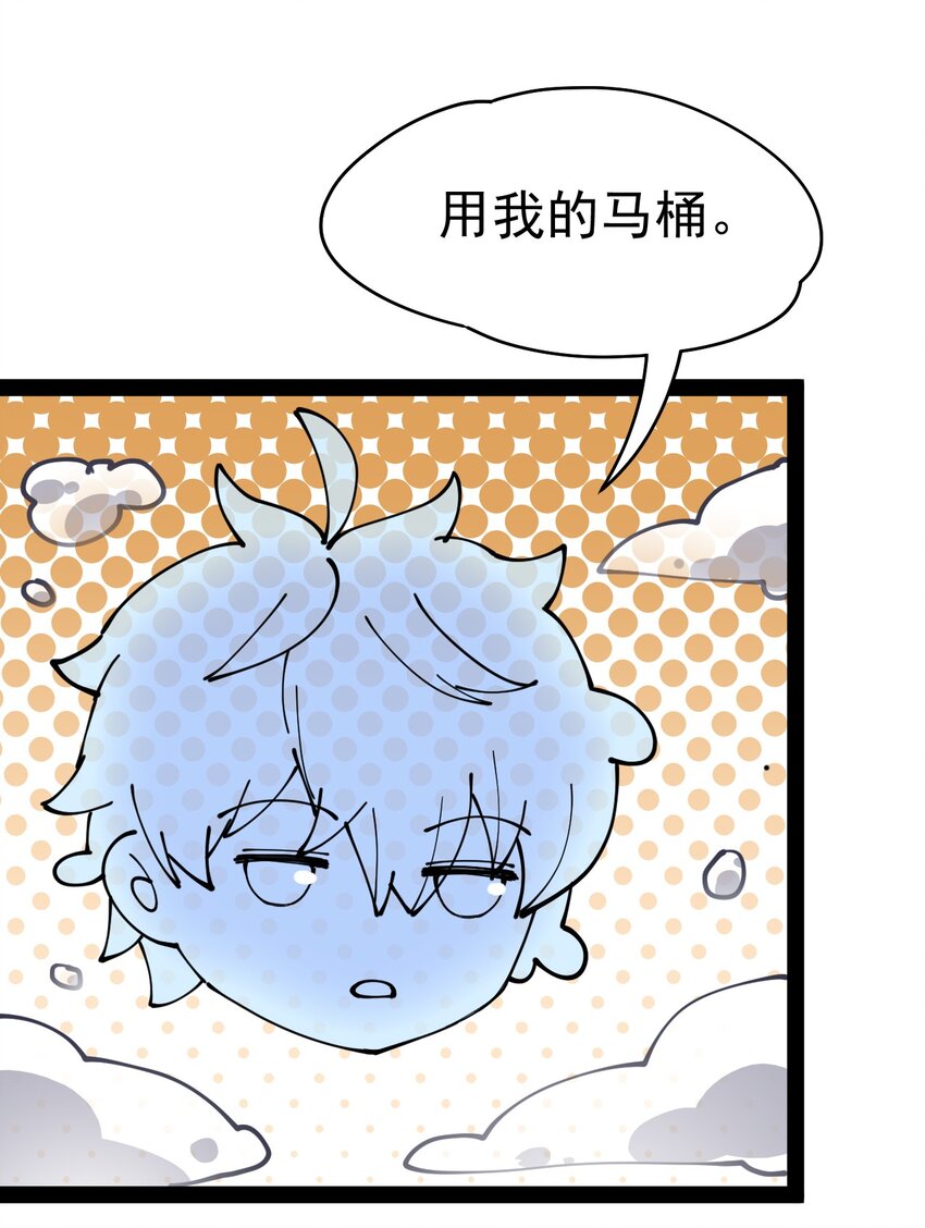 218 孙蓉篇12(1/2)-第223话