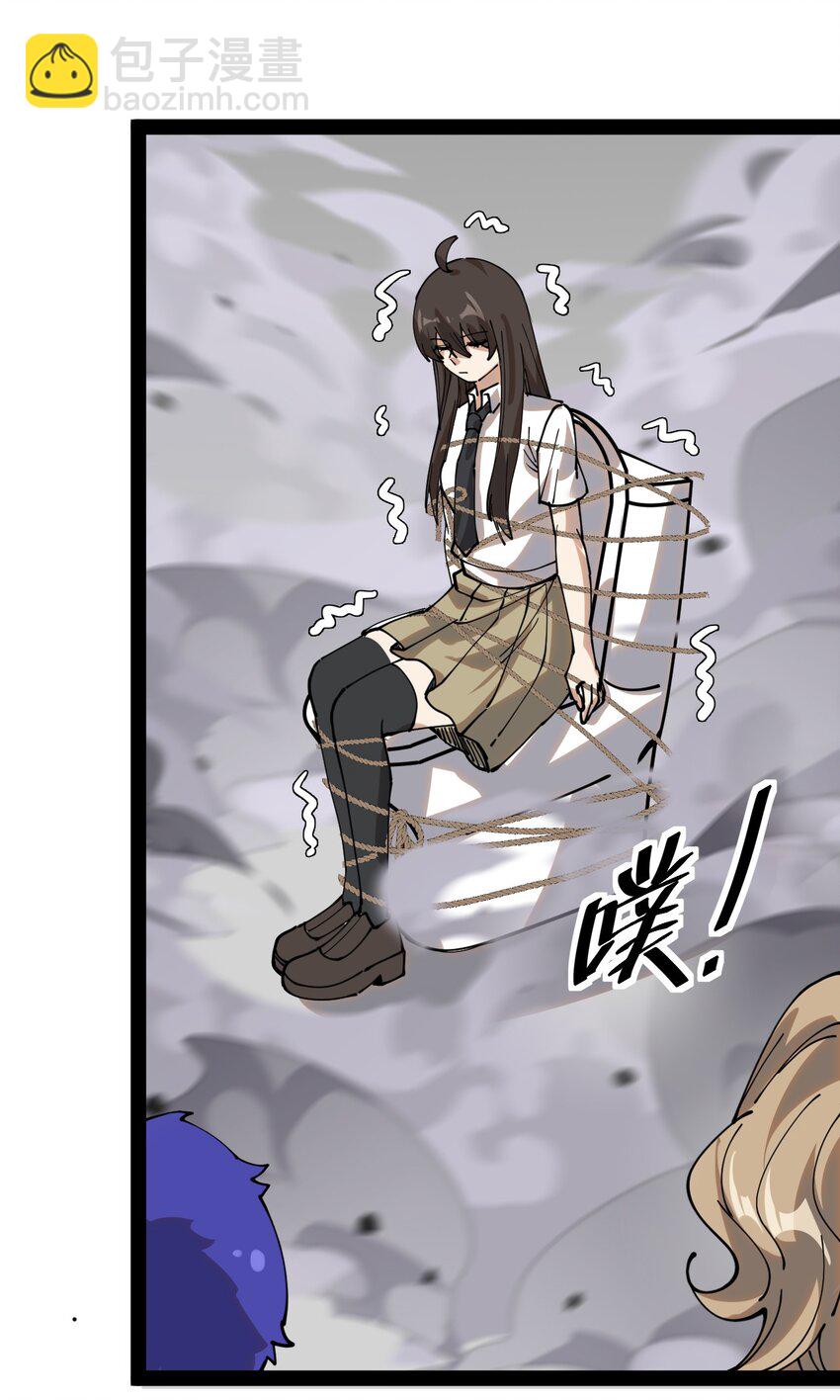218 孙蓉篇12(1/2)-第223话