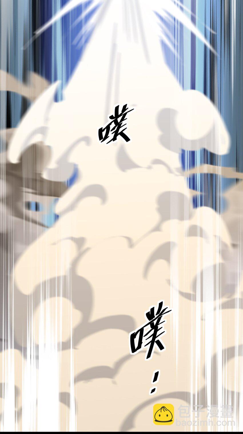 218 孙蓉篇12(1/2)-第223话
