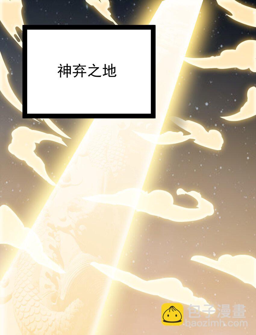 218 孙蓉篇12(1/2)-第223话