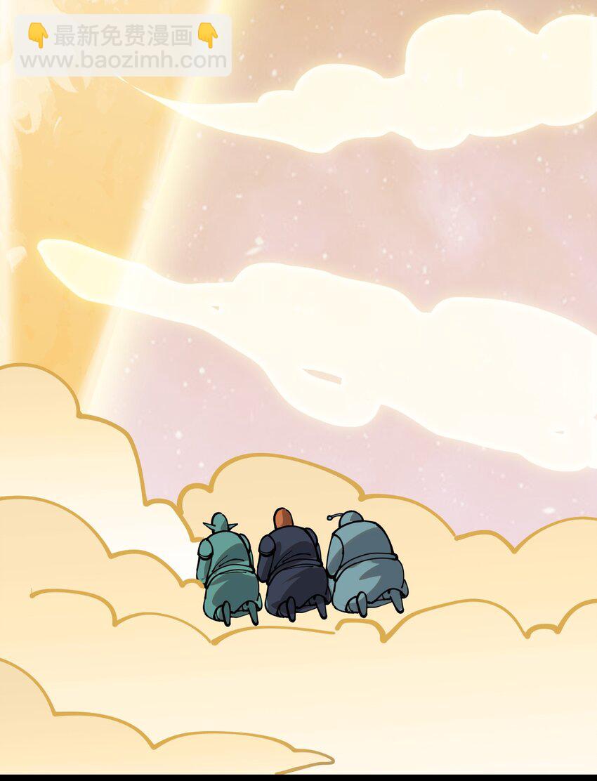 218 孙蓉篇12(1/2)-第223话