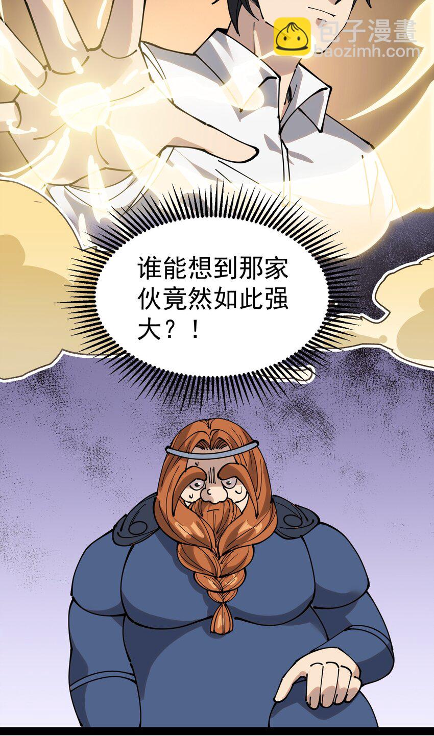 218 孙蓉篇12(1/2)-第223话