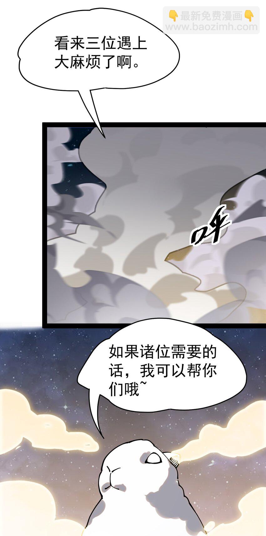 218 孙蓉篇12(1/2)-第223话