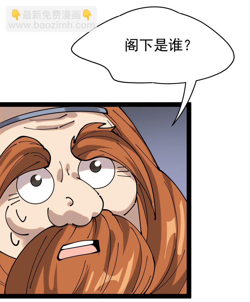 218 孙蓉篇12(1/2)-第223话