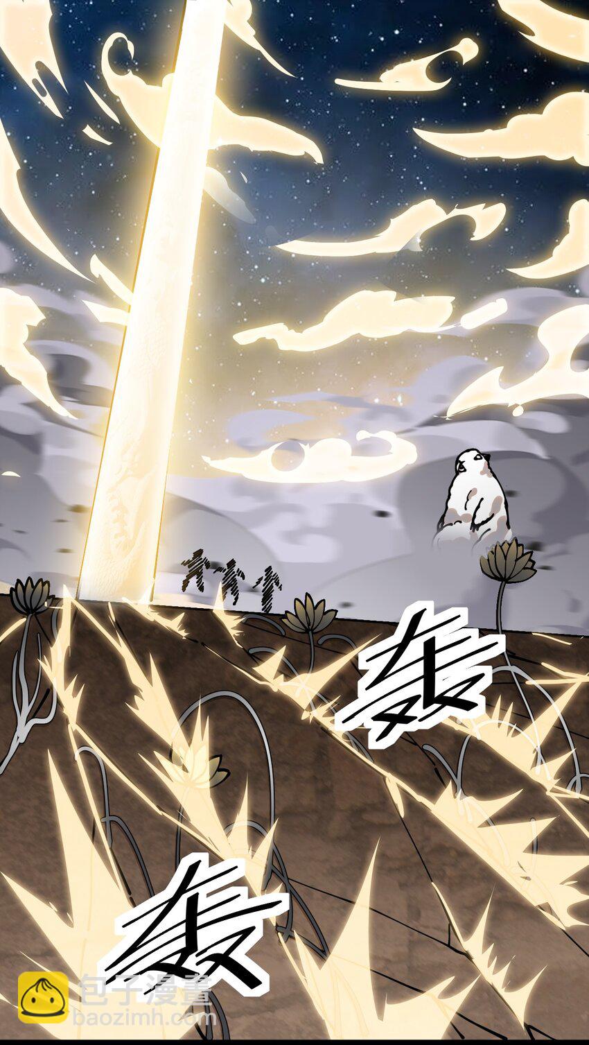 218 孙蓉篇12(1/2)-第223话