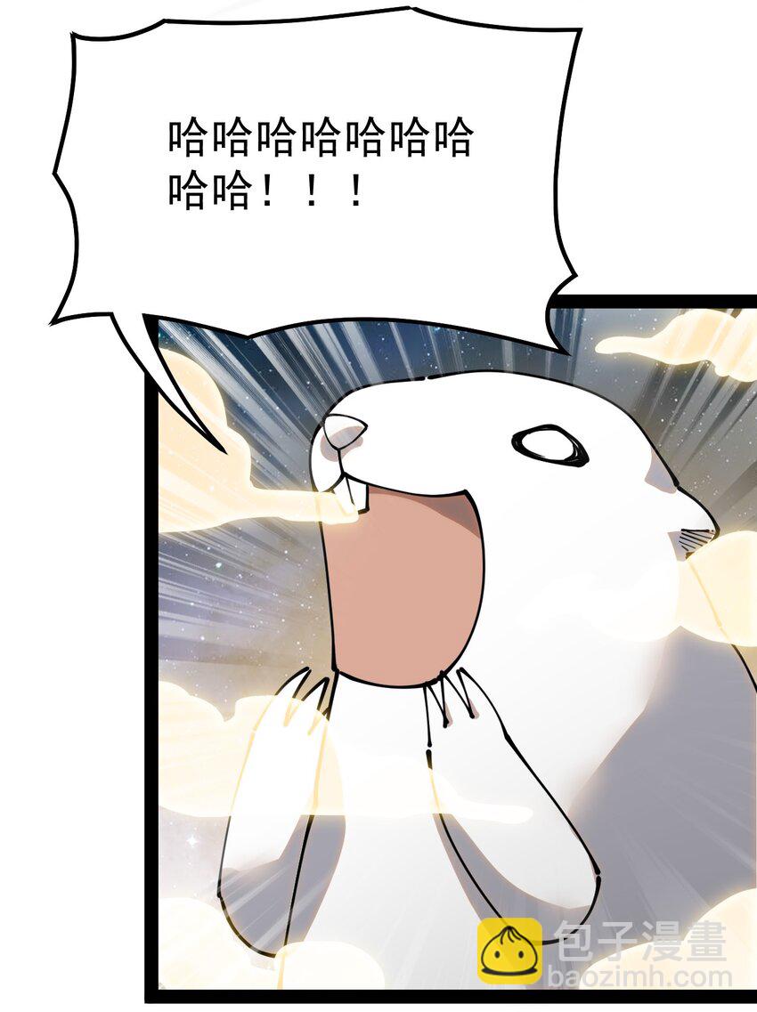 218 孙蓉篇12(1/2)-第223话