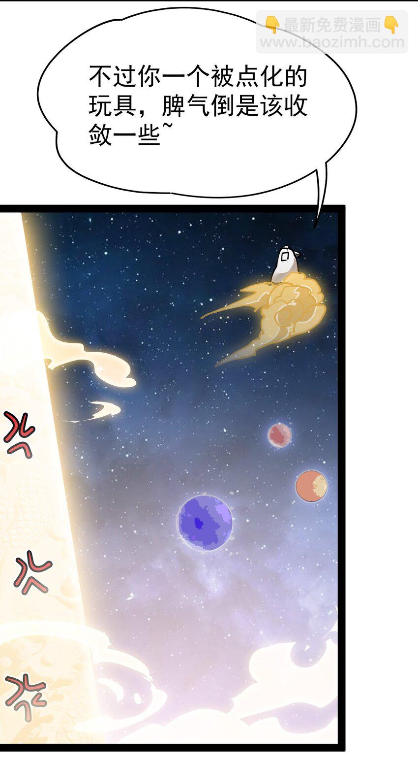 218 孙蓉篇12(1/2)-第223话