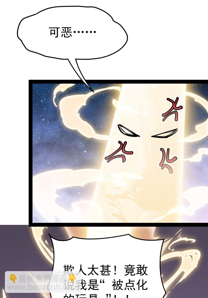 218 孙蓉篇12(1/2)-第223话