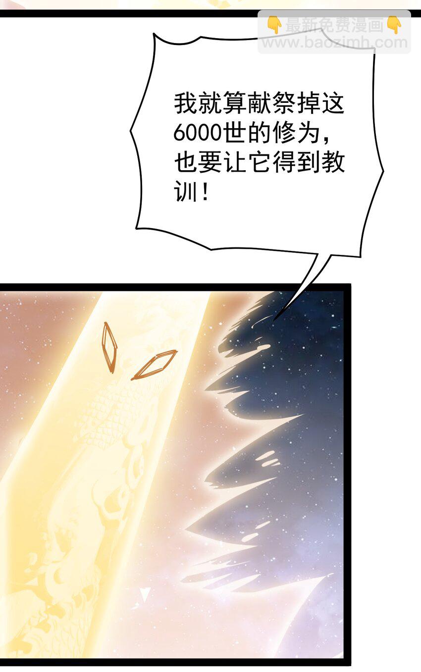 218 孙蓉篇12(1/2)-第223话
