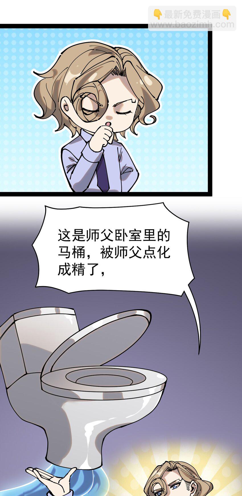 218 孙蓉篇12(1/2)-第223话