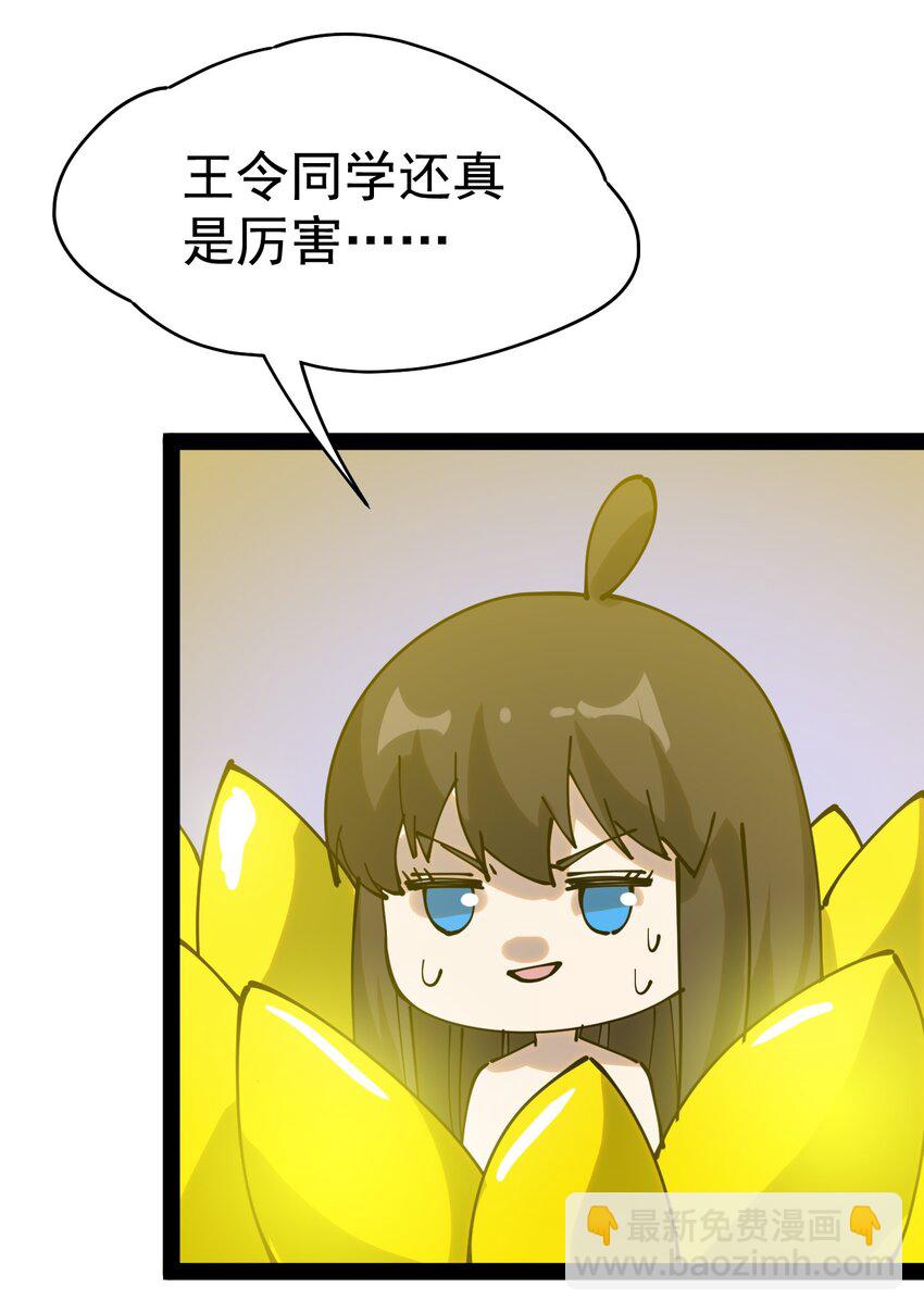 218 孙蓉篇12(1/2)-第223话