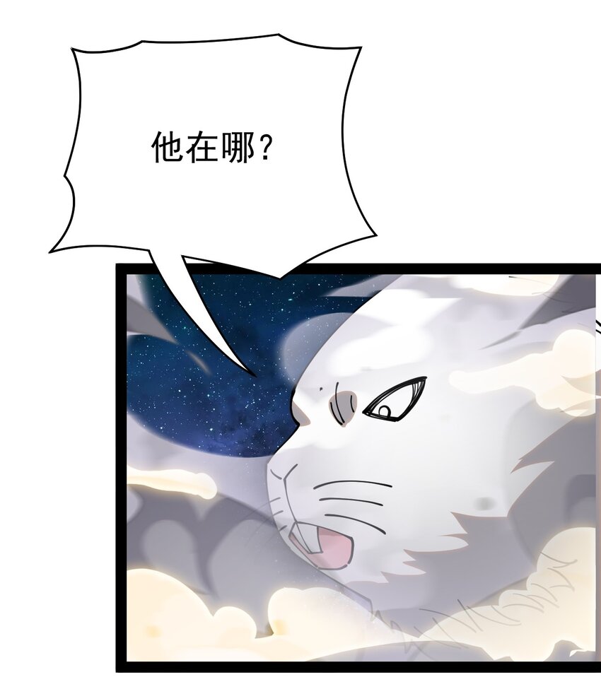 220 孙蓉篇14-第225话