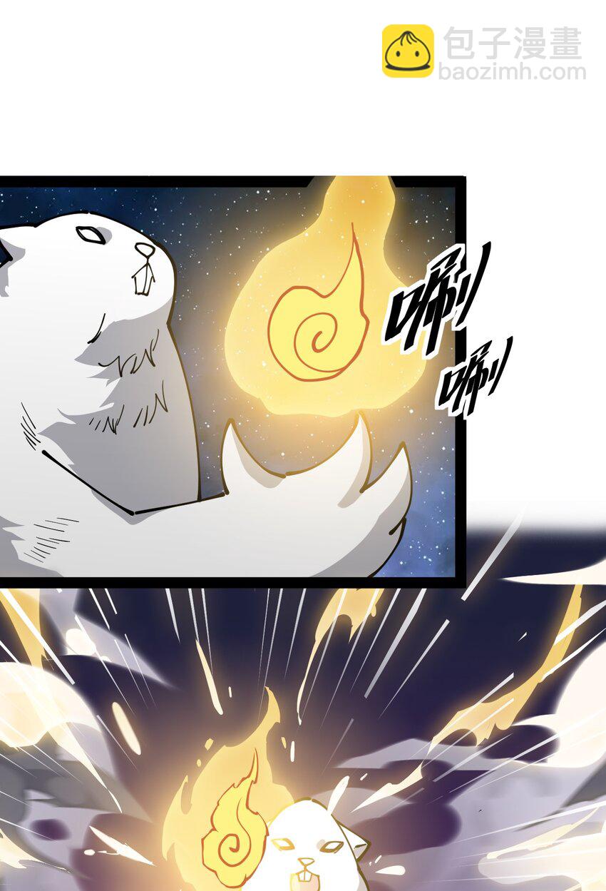 220 孙蓉篇14-第225话