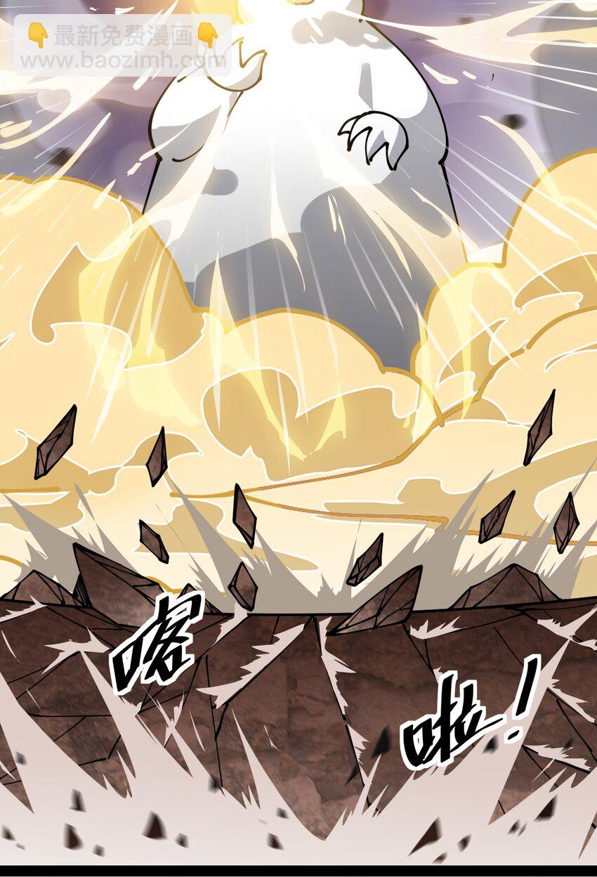 220 孙蓉篇14-第225话