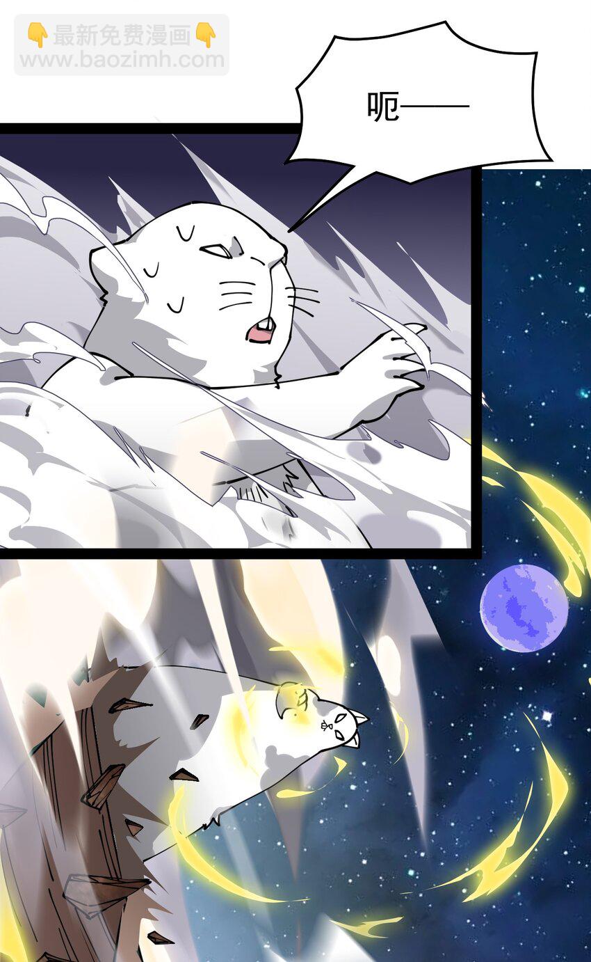 220 孙蓉篇14-第225话